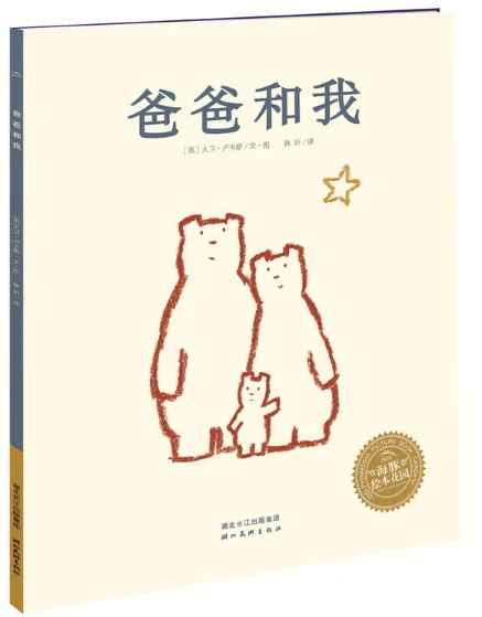 儿童篮球兴趣班冬训的训练目标是什么?_2